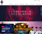 OMG电子竞技俱乐部缩略图
