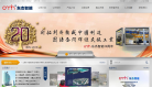 东杰智能缩略图