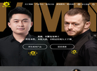 临海市康迪木制品缩略图