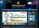 幸福蓝海国际影城官网缩略图