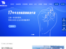 东莞市傲马网络科技缩略图