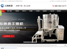 上海欧蒙实业缩略图