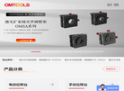 武汉红星杨科技缩略图