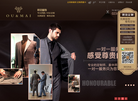 重庆西服定制「上门量身」工作服/衬衫/职业装/大衣缩略图
