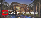 昂塞迪赛北京建筑设计缩略图