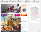 OnCity缩略图
