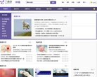 丁香园肿瘤频道缩略图