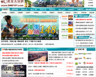 凤凰古城网缩略图
