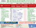 QQ资料库缩略图