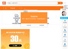 北京伟鹏华盈电子缩略图