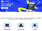 一键清理管家缩略图