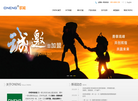 欧能信息ONENG缩略图