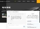 无锡工业设计公司缩略图