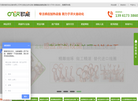 无锡欧能机电设备缩略图