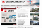 万斯达缩略图