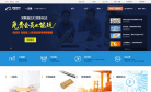 一达通官网缩略图