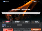 云推网创项目库缩略图