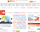 十堰房产网缩略图