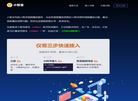 小智宝科技缩略图