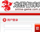 龙图智库网缩略图