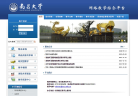 南昌大学网络教学平台缩略图