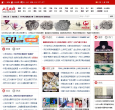 上海热线缩略图