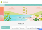 上海倍特化工缩略图