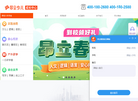 上海昂立少儿教育官网缩略图