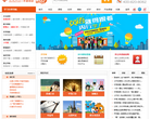 昂立进修学院缩略图