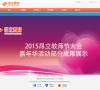 昂立教育缩略图