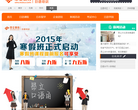 昂立日语缩略图