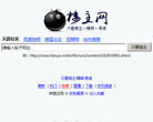 楼主网缩略图