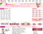 维美网缩略图