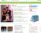 TVB剧评网缩略图