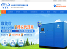上海欧能优机械科技缩略图