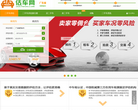 估车网缩略图