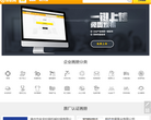 好的网缩略图