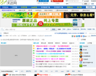沃达网缩略图