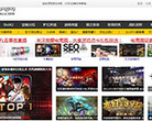 全球电竞网缩略图