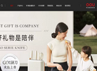 广东欧欧优家居缩略图