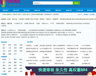 大主宰网站目录缩略图