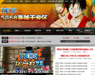 5068海贼王中文网缩略图