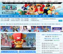 海贼王中文网缩略图