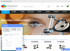 北京昊然伟业光电科技缩略图