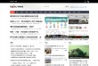 OPDA沃达网缩略图