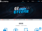 UC开放平台缩略图