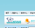 电大在线缩略图