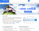 一淘网--开放搜索缩略图
