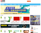 决胜网公开课频道缩略图