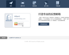 QQ邮箱开放平台缩略图